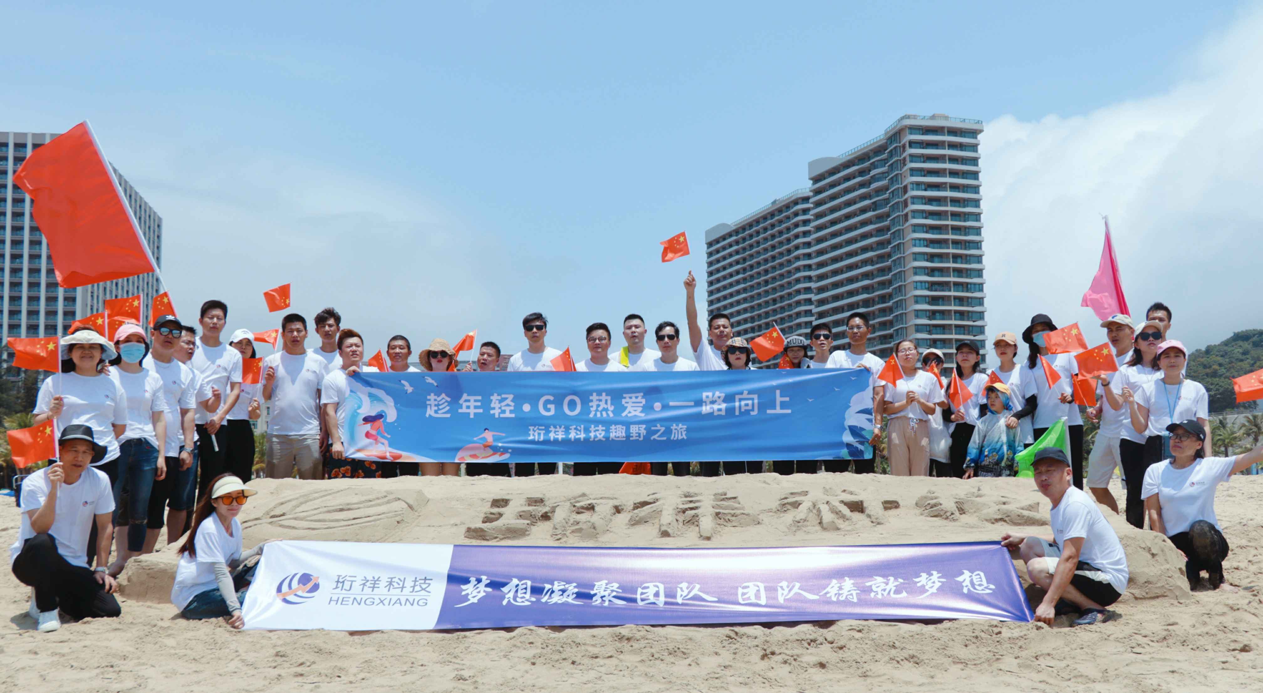 团建回顾-beat365手机版在线官网-beat365(中国)2022年度趣野之旅圆满结束