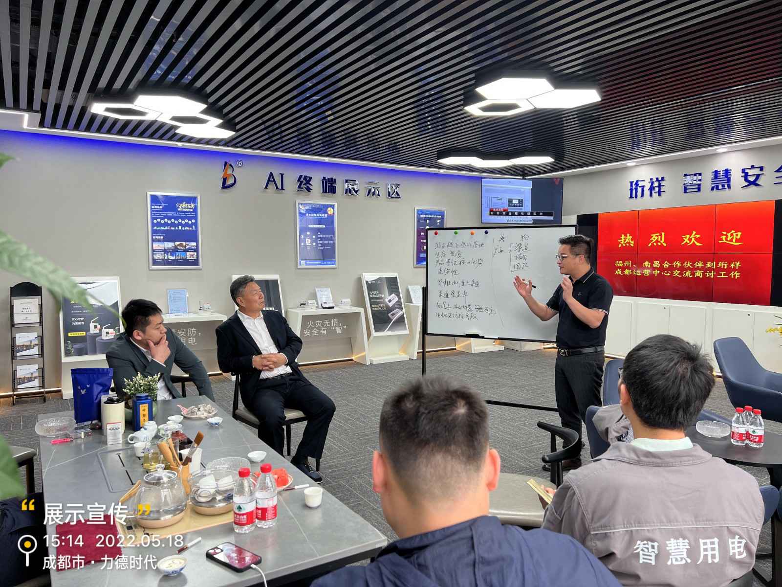 beat365手机版在线官网-beat365(中国)为中移铁通有限公司进行安全用电培训